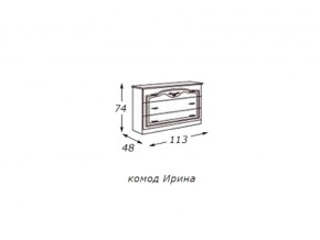 Комод (столешница ДСП) с зеркалом  в раме в Берёзовском - beryozovskij.magazin-mebel74.ru | фото