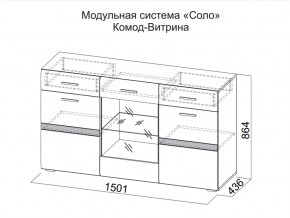 Комод-витрина в Берёзовском - beryozovskij.magazin-mebel74.ru | фото