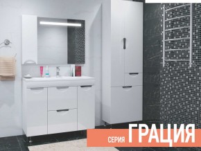 Комплект мебели для ванной Грация в Берёзовском - beryozovskij.magazin-mebel74.ru | фото