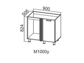 М1000у Стол-рабочий 1000 (угловой под мойку) в Берёзовском - beryozovskij.magazin-mebel74.ru | фото