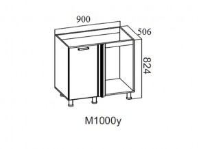 М1000у Стол-рабочий 1000 (угловой под мойку) в Берёзовском - beryozovskij.magazin-mebel74.ru | фото