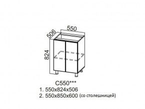 С550 Стол-рабочий 550 в Берёзовском - beryozovskij.magazin-mebel74.ru | фото