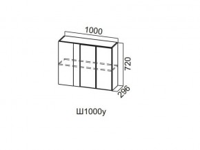 Ш1000у/720 Шкаф навесной 1000/720 (угловой) в Берёзовском - beryozovskij.magazin-mebel74.ru | фото