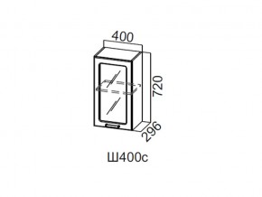 Ш400с/720 Шкаф навесной 400/720 (со стеклом) в Берёзовском - beryozovskij.magazin-mebel74.ru | фото