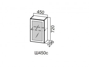 Ш450с/720 Шкаф навесной 450/720 (со стеклом) в Берёзовском - beryozovskij.magazin-mebel74.ru | фото