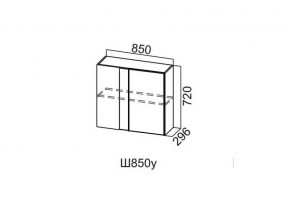 Ш850у/720 Шкаф навесной 850/720 (угловой) в Берёзовском - beryozovskij.magazin-mebel74.ru | фото