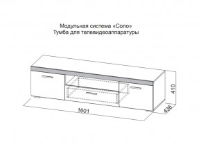 Тумба для телевидеоаппаратуры в Берёзовском - beryozovskij.magazin-mebel74.ru | фото