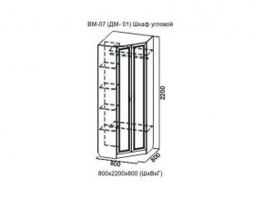 ВМ-07 Шкаф угловой в Берёзовском - beryozovskij.magazin-mebel74.ru | фото